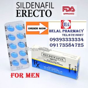 ERECTO For Men - SILDENAFIL100mg