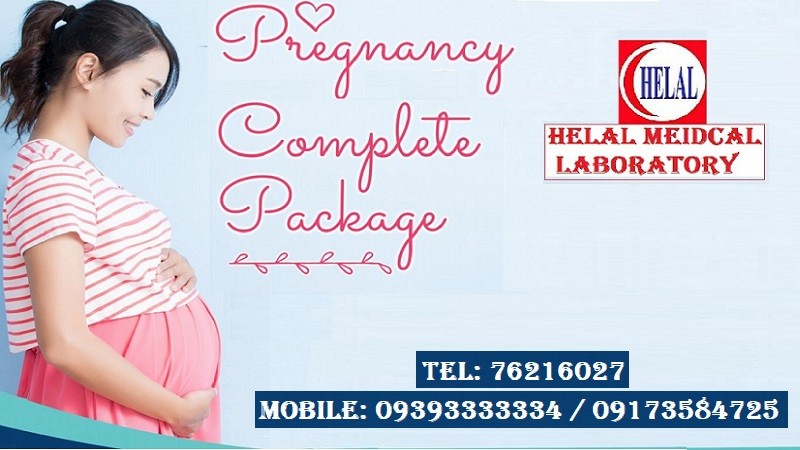 Pregnancy Test (PT/HCG)