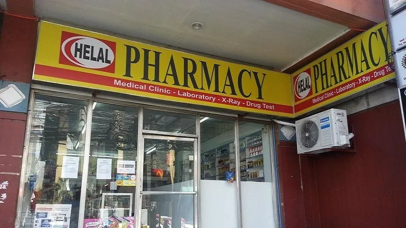 Helal pharmacy